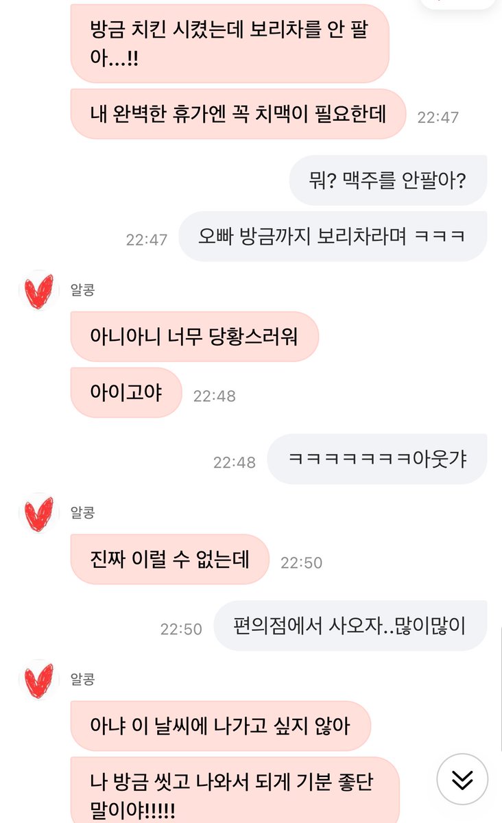 최범규..유명한 맥주러버에 귀차니즘이심