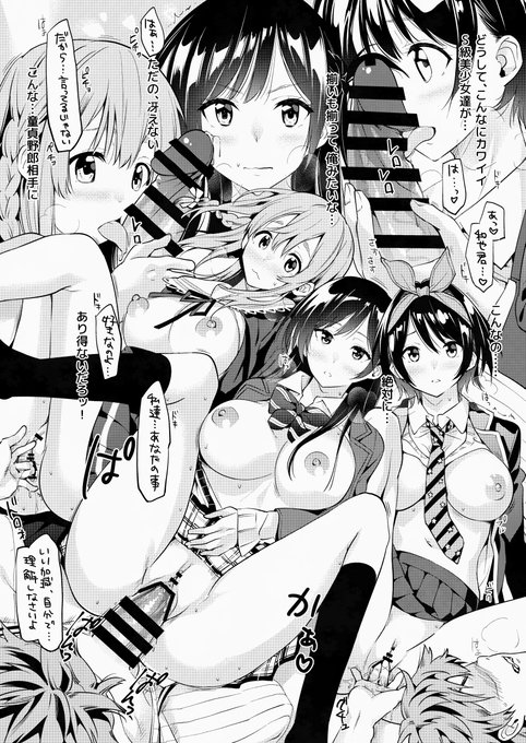 #彼女お借りしますFANZA   