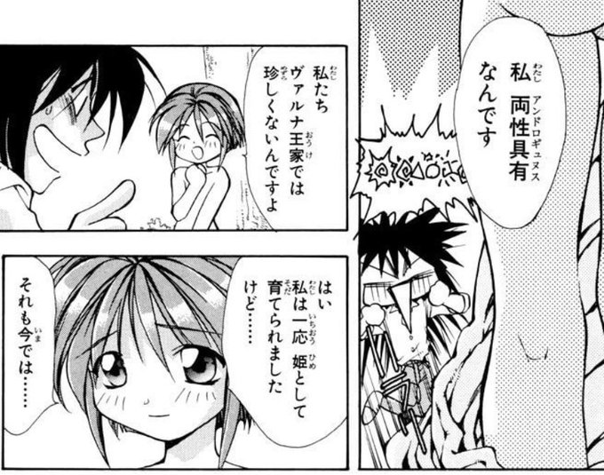 超世奇譚MAZE☆爆熱時空  https://t.co/BKkNW1ipmF
ヒロインがcv.丹下桜で姫でふたなりなMAZEが全巻55円セール中なのでみんな買おう。 