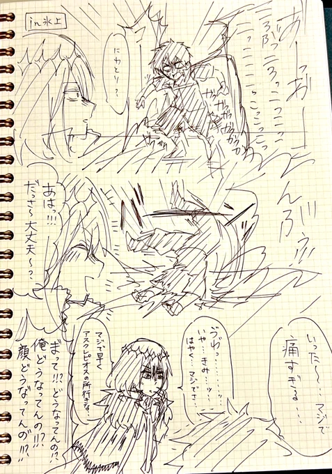言葉にできない 