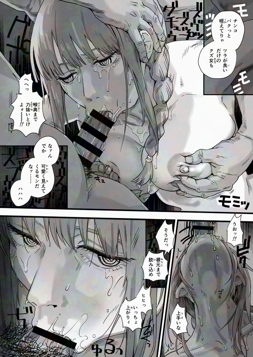 マキマ輪姦、追加分
FANZA https://t.co/ENeIQkAVXM
DLsite https://t.co/nFORV5fZV9 