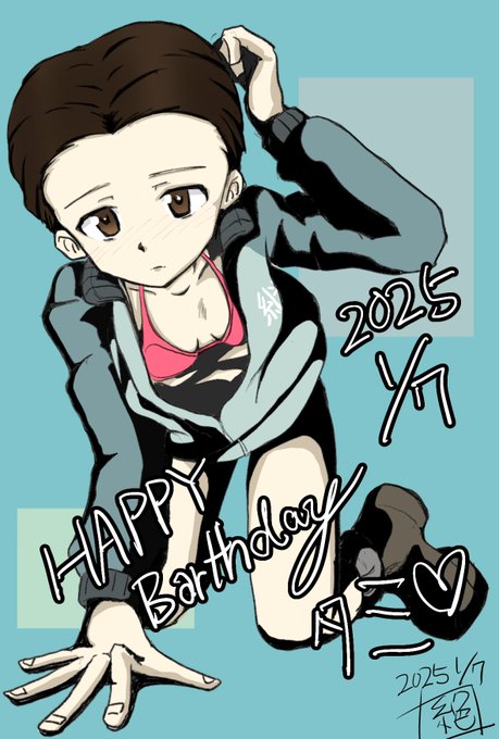 本日は継続高校の次期参謀候補 #タミ生誕祭2025 でありました!
ギリギリのギリ間に合いました‼︎
お誕生日おめでとうございます‼︎
せっかく(?)なので
水着の上にPJ羽織っていただきましたわーーーー
ほうほうほう‼︎
#タミ生誕祭 