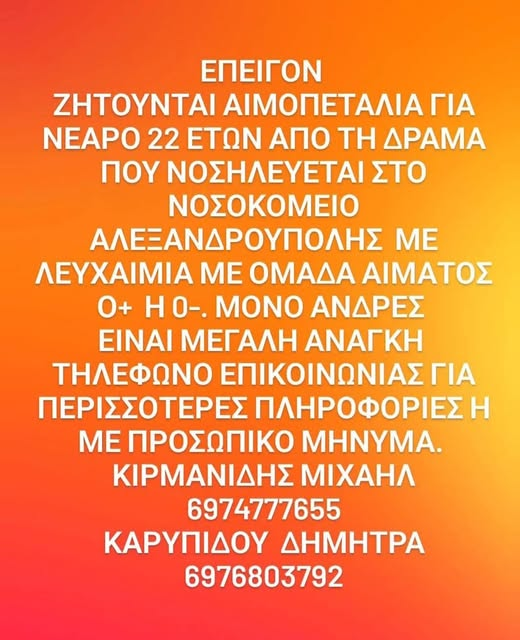 ΜπιΕλΑρ (@blr1a1) on Twitter photo 