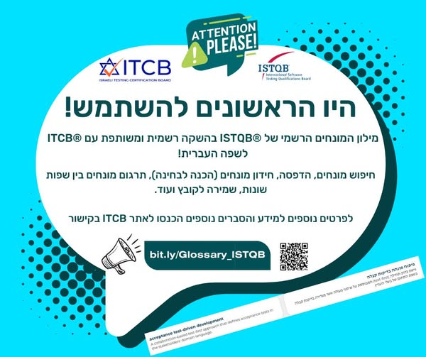 ITCB Israeli Testers tweet media