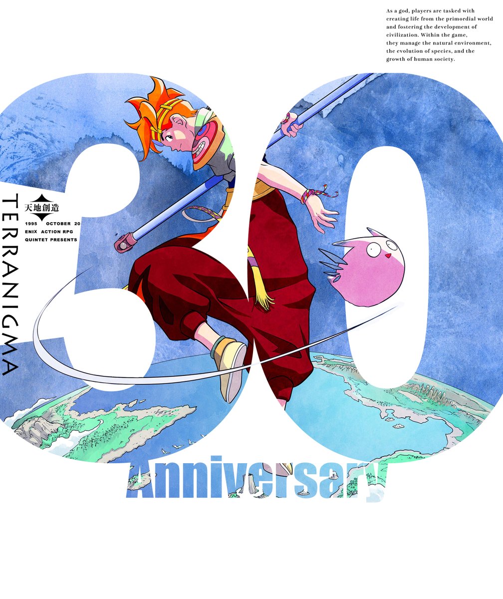 藤原カムイ tweet media