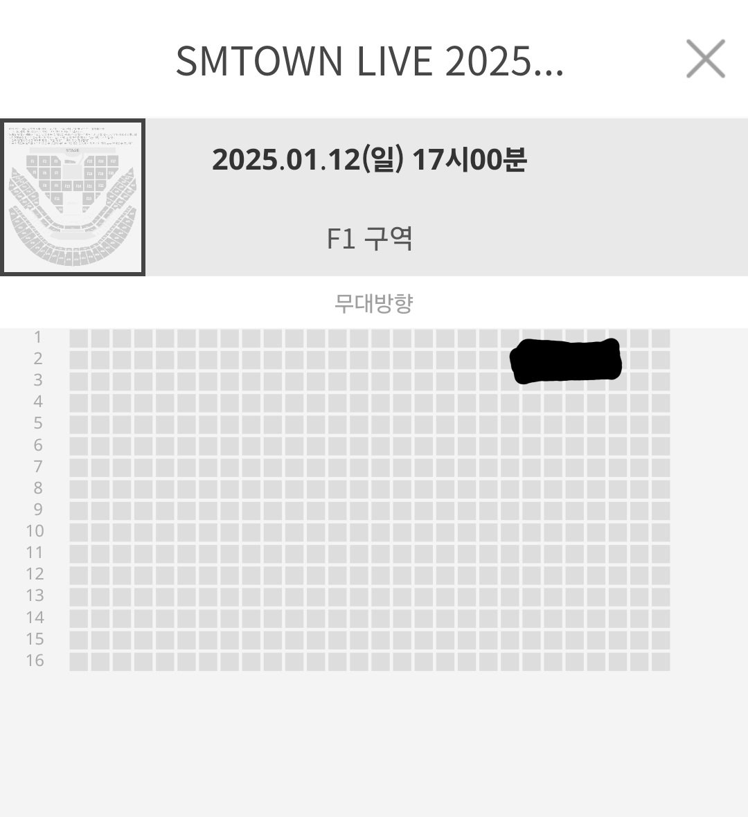 cherry_977's tweet photo. SMTOWN LIVE 2025 in SEOUL
슴콘 1/12(일) 막콘 티켓 양도
F1 2열 오블

우체국 익일특급 발송
배송비+티포 24
(티켓베이 수수료추가시 가능)
https://t.co/rhW4Nh0PYD

엔시티 127 드림 위시 에스파 라이즈 콘서트 vip 핑크블러드 테이블석 nct 그라 플로어 시제 floor f17 토롯코 통로 핑블 vip https://t.co/2oAVfjiFyS