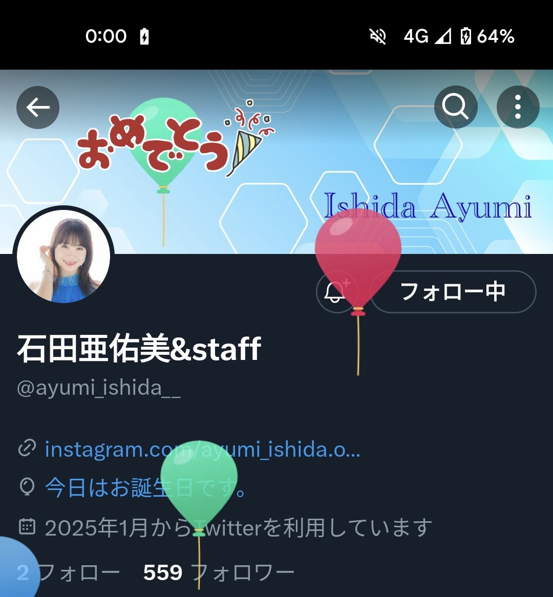 taepi (@hp_tayy) on Twitter photo 石田亜佑美ちゃん28歳おめでとう🎊💙
Xとブログ開設すごく嬉しい!
寝る直前にインスタ見て開設したのを知り
すぐにフォローしたら0:00だったから
記念にスクショにした!✮✮
<a href="/ayumi_ishida__/">石田亜佑美&staff【公式】</a> 💙💙💙
#石田亜佑美誕生祭 石田亜佑美ちゃん28歳おめでとう🎊💙
Xとブログ開設すごく嬉しい!
寝る直前にインスタ見て開設したのを知り
すぐにフォローしたら0:00だったから
記念にスクショにした!✮✮
<a href="/ayumi_ishida__/">石田亜佑美&staff【公式】</a> 💙💙💙
#石田亜佑美誕生祭
