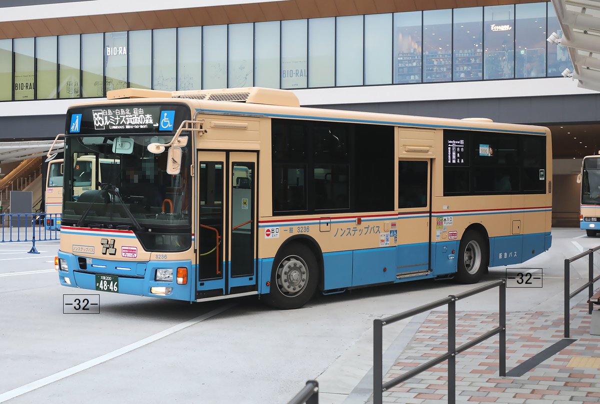 阪急バス Hankyu Bus 大阪200か4846 2KG-MP38FK 3236 2020年式 85