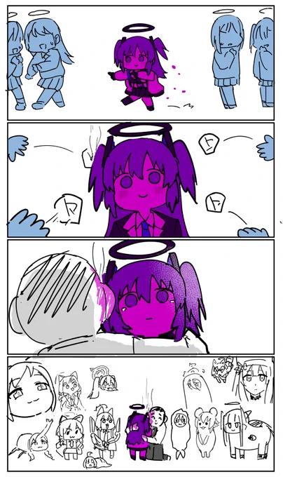 毒ユウカ 