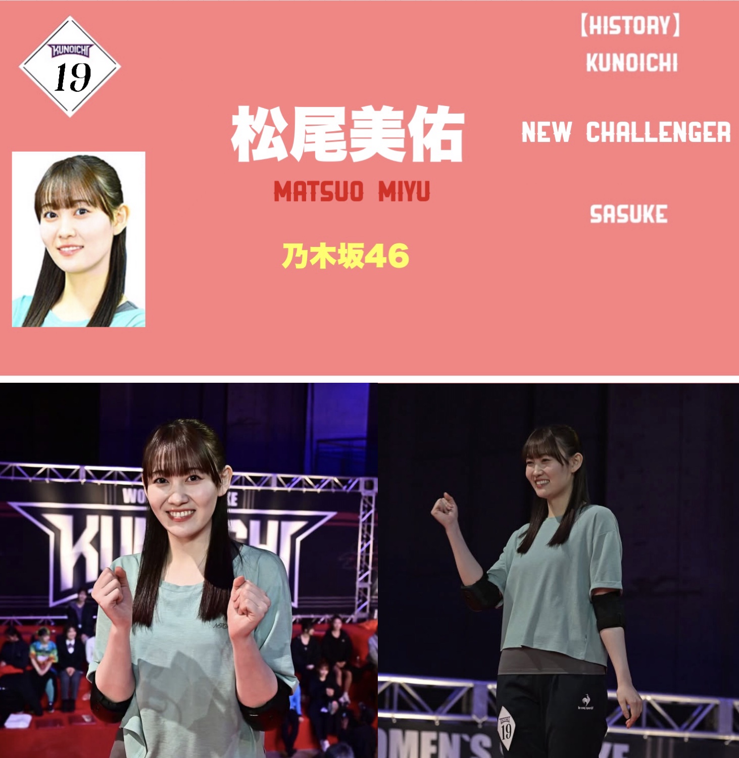 乃木坂46 - 乃木坂モバイル ガチャ さよなら飛鳥 100名当選の1