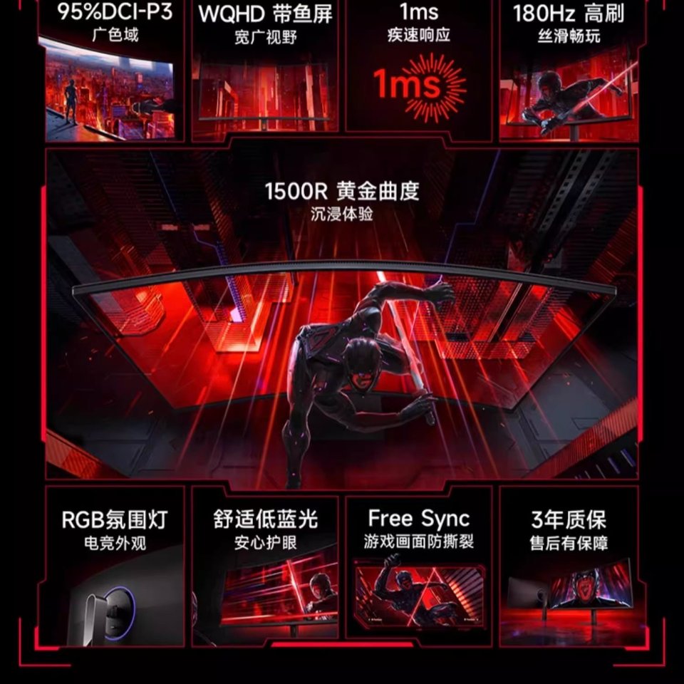 #AdsPower 深夜福利突襲💥

今晚跟 Web3 的鐵汁們麵基吃飯，了解到大家在使用AdsPower #窗口同步 功能時，因爲電腦配置不夠或者屏幕太小，操作起來很費勁捏

AdsPower 這不就來了嗎！
我們準備了1颱【Mac mini M4銀色】和2颱【Redmi曲麵顯示屏】，抽3個小夥伴免費送出🥳🥳🥳

🎁活動規則：