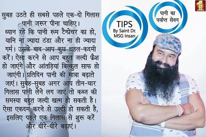 आज का खानपान जहर होता जा रहा है।जिससे इंसान बीमारियों से ग्रस्त होता जा रहा है।Saint Dr MSG ने ऐसे टिप्स बताए हैं जिन्हें आप घर रहकर अपनाते हुए बीमारियों से निजात हासिल कर सकते हैं। 
#immunitybooster #immunityfood #redbloodcells #healthyfood #eathealthy #immunehealth
#RamRahim