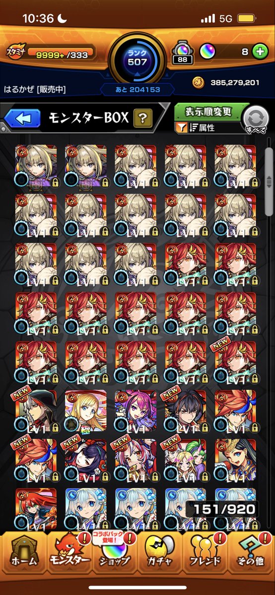 ㎊はるかぜ🍃【モンスト買取/代行】🍃 tweet media