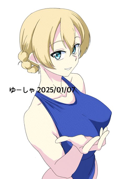 ใใผใธใชใณ