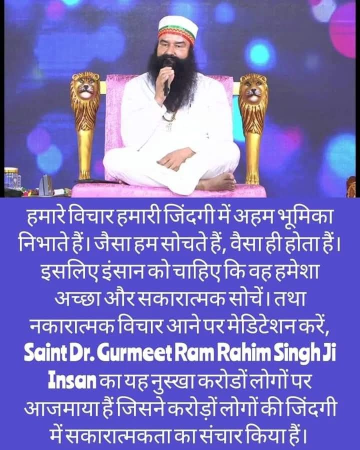 Aman50038's tweet photo. By meditating, a person can increase his will power. Meditation is the basis of being positive and stress free. Saint Dr MSG Insan says that a person who chants the words of God through meditation always gets immense blessings from God. #ValueYourLife
#MondayMotivation https://t.co/8OwnRba7ud