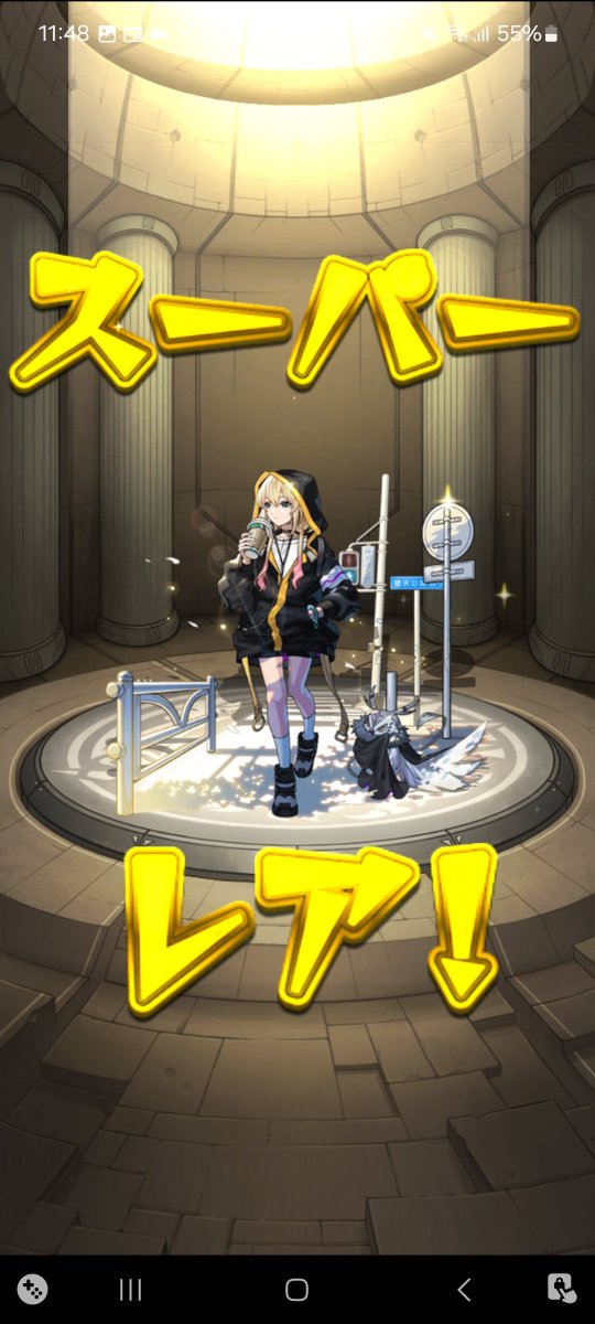 sussanmachine's tweet photo. 最後の最後で出た〜
 #モンスト
 #ガチャ https://t.co/3iTrOJvTzL