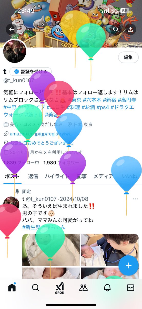 t_kun0107's tweet photo. 誕生日でした‼️
LINEとかでおめでとうメッセしてくれた人ありがとう☺️☺️ https://t.co/EWEl5tb9Ey