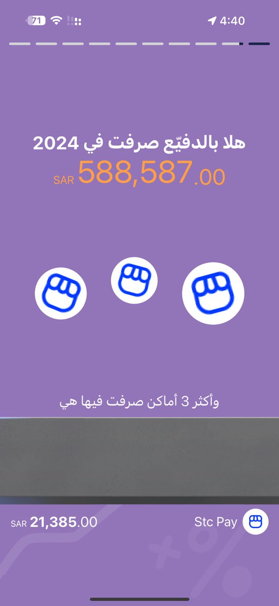 pattern3z's tweet image. انصدموا زيي باللي صرفتوه ب2024