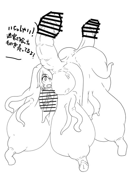 おちんぽ行商人落書き
ダンジョンの中でアイテム売ってくれるやつ
商品は前の口からしまって、後ろの口から出てくる 