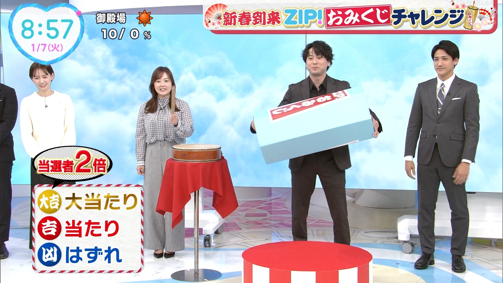 山下健二郎セット　　2555円に変更 ナンガ(^O^)σ on X: 