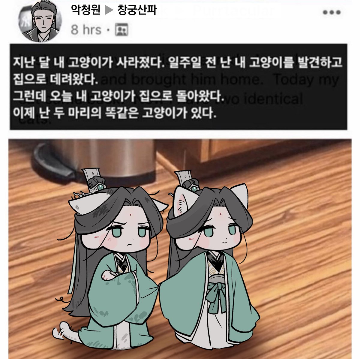 A3 들러리 tweet media