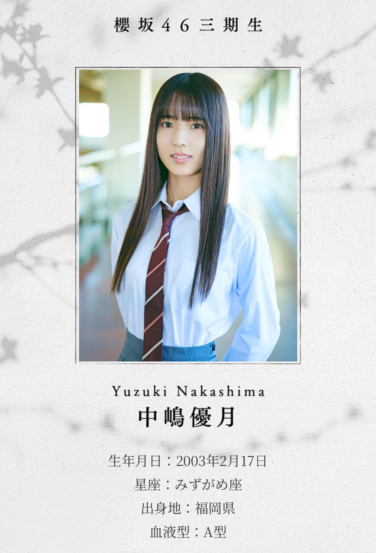 埼TAMAの大ちゃん on X: 埼TAMAの大ちゃん on X: