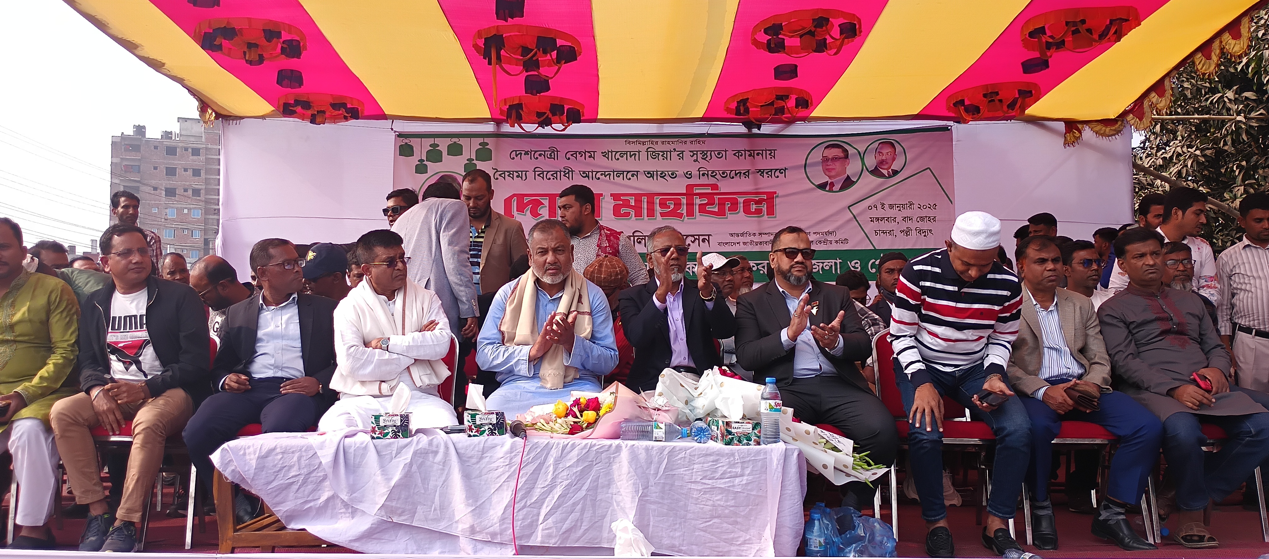 কালিয়াকৈরে বিএনপির দোয়া মাহফিল অনুষ্ঠিত