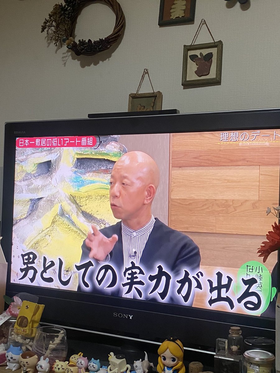 なんて美だ、面白くていつも見る👀♡