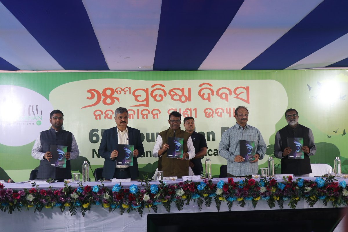 The 65th Foundation Day of Nandankanan Zoological Park was inaugurated by the Hon'ble Minister FE &amp; CC today in presence of PCCF &amp; HoFF Odisha Sri Devidutta Biswal along with Officers of the Government of Odisha, students of different colleges and schools, Volunteers, Ambassadors