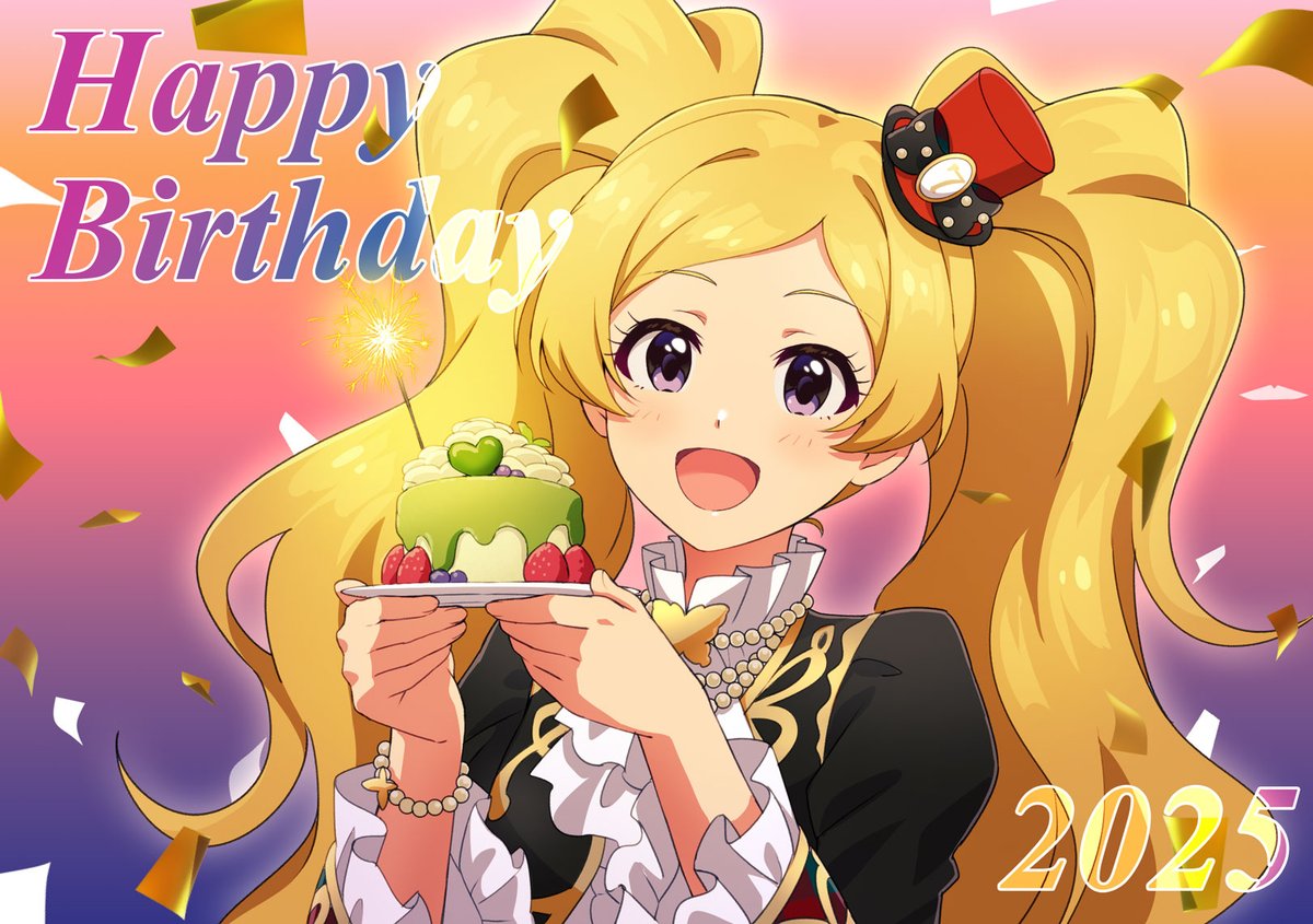 SB_Emilylove's tweet photo. エミリーはっぴ～ば～すで～🎂✨
#ミリシタ 
#エミリー生誕祭2025 
#エミリー誕生祭2025 https://t.co/FnAYG5KnNY
