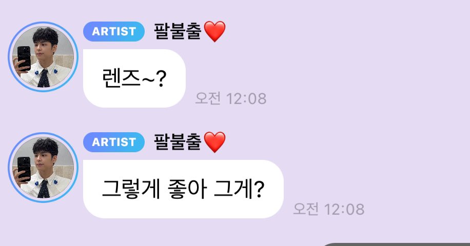 shit
뭐지왜갑자기여자발현할거같지지금 어라