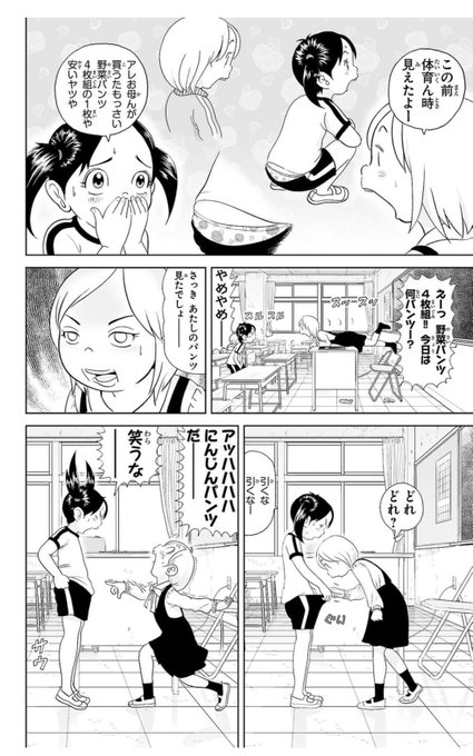 今の所ブロッコリー、にんじん、トマトを確認しています。 