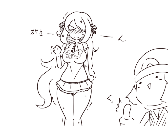 強制幼児服 5点
エッチな理屈はわかるけどまだ俺には早すぎる
が続いて20数年…いつの間にか自分が着る年齢に 