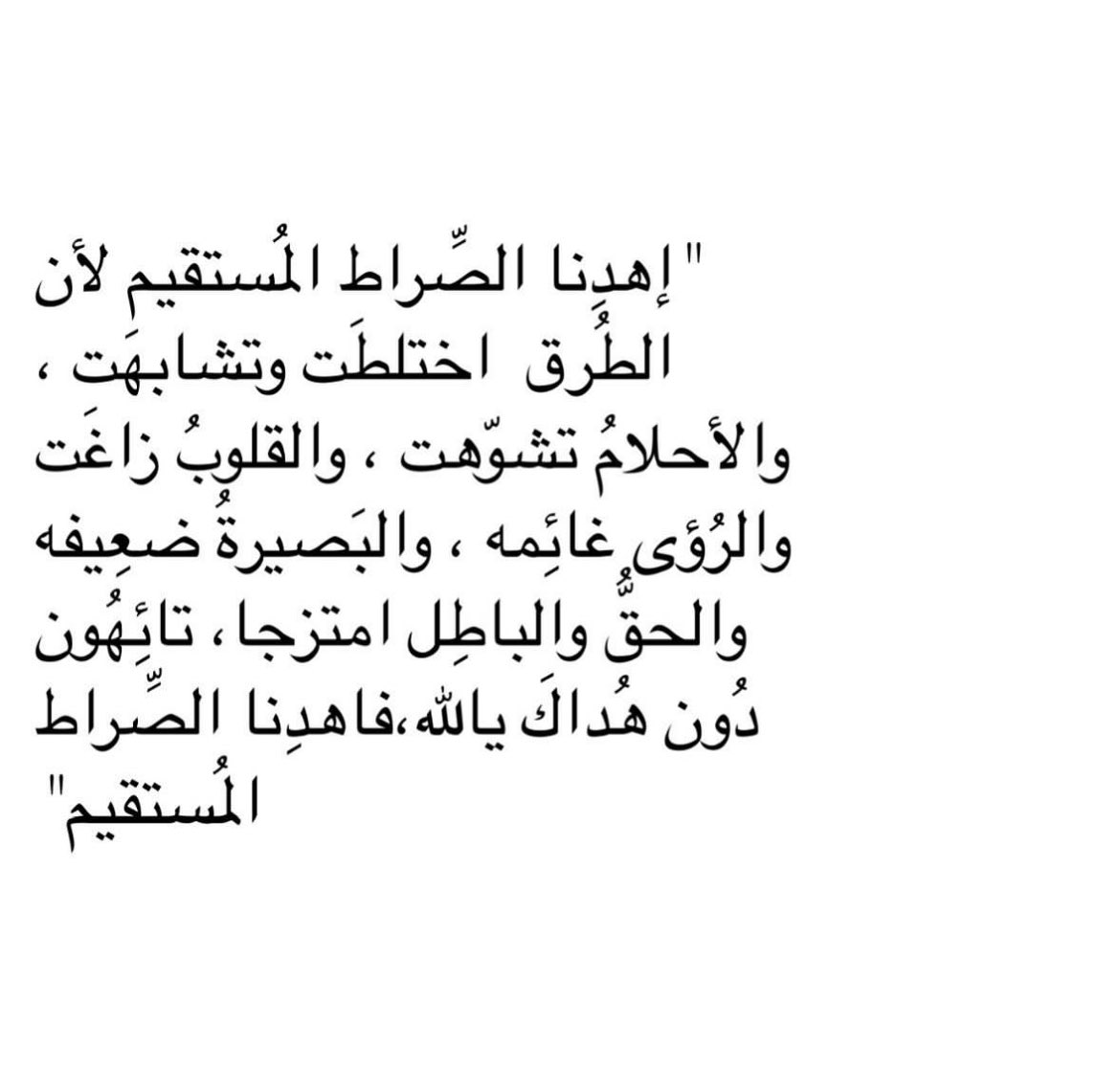 نجمه✨ENG tweet media