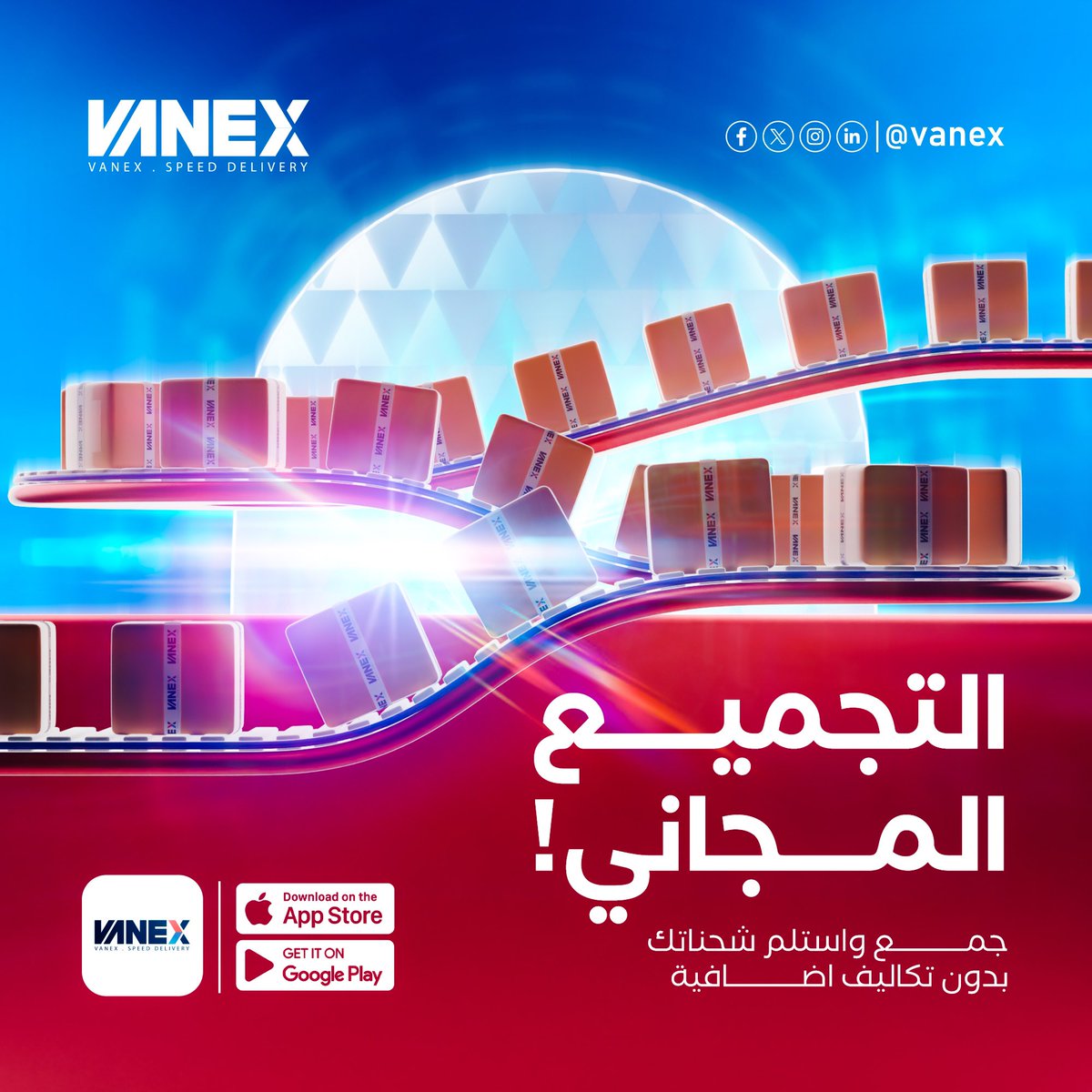 vanex_ly's tweet photo. وفر وقتك وجمع شحناتك بالبلاش! 📦

جمع واستلم شحناتك مع ڤانكس وبدون تكلفة إضافية! 🚚

 لأي استفسار تواصلوا معنا اليوم على الرقم المميز: 0900111111 📞

#ڤانكس #تجميع_مجاني https://t.co/VUMYWctfuk
