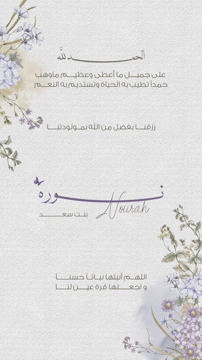 سّعد | Saad Alshahrani tweet media