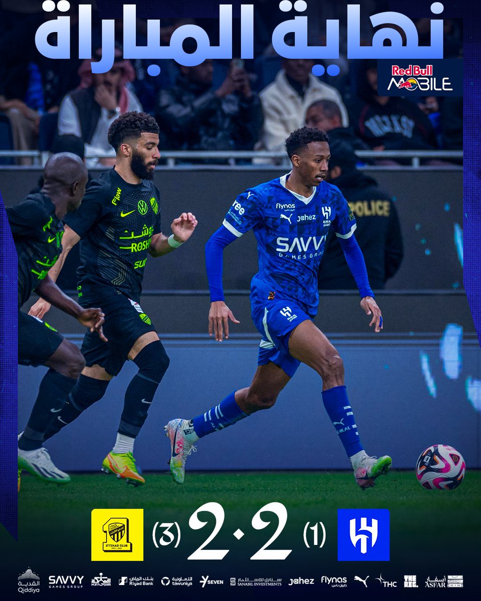 نادي الهلال السعودي tweet media