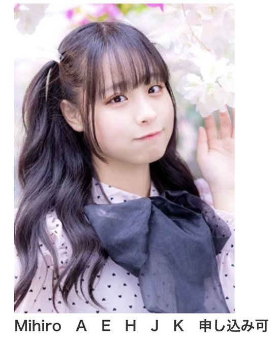 MihiroのTwitter画像2