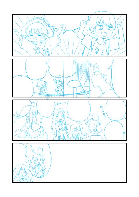 今日はここまで!寝ます!!(つ∀`)bΣ 