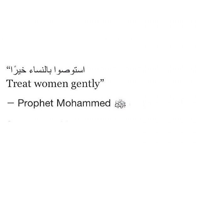 — Prophet Muhammad (saw)