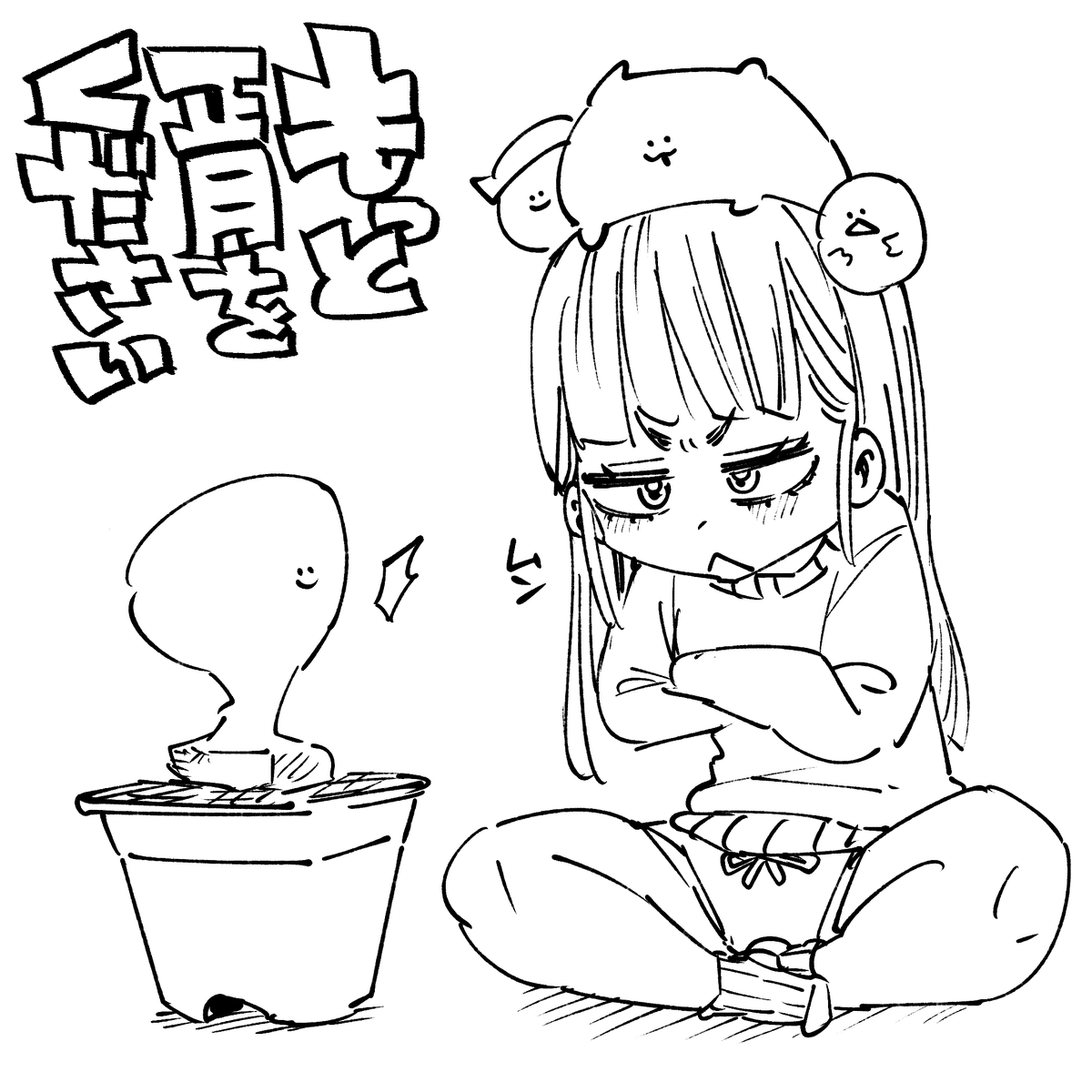 きょうの線画です🍣もっとくれ 