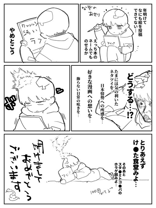 ๆ่ฟใใฃใจใใ
ไปๅนดใใใใใใ้กใใใพใ