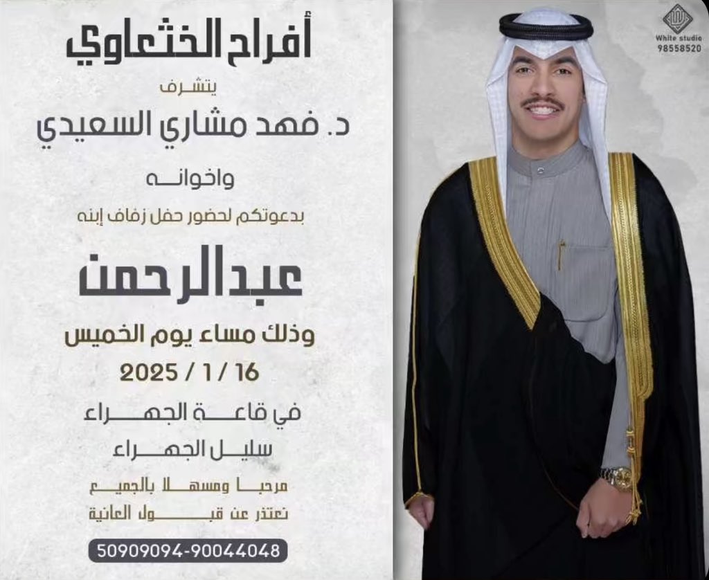 Als3idi_Q8's tweet photo. https://t.co/Pl6Xy4j86K