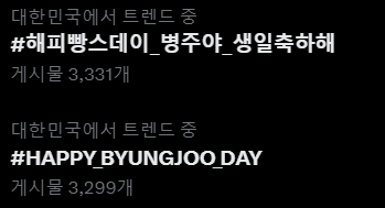 여러분 수고하셨습니다🎂
따스한 하루 보내세요.
빵랑합니다🍞❤️

#김병주 #비주 #팀24시 #제노티 #탑독 #BYUNGJOO #BJOO #XENOT