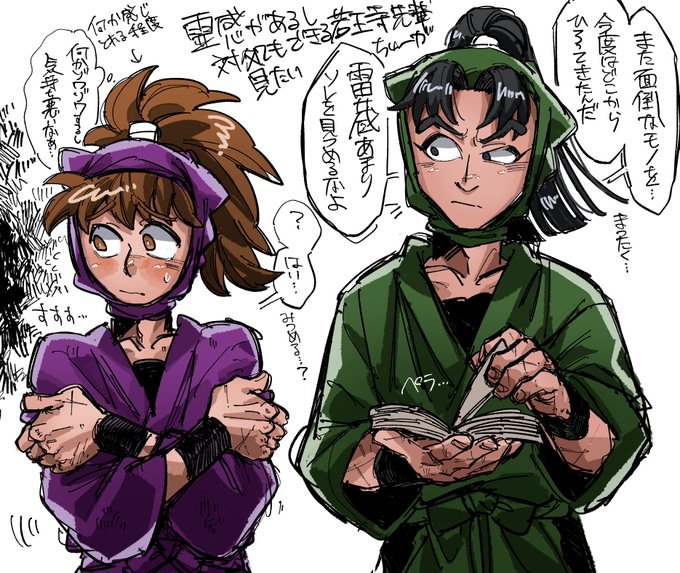 たっくん たっくん【9/21東4ホール う 36b】(@Kariyatakkun) さんのマンガ一覧