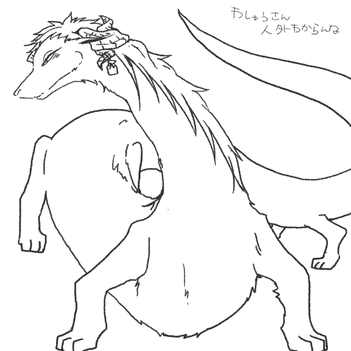 人外ってどう描くんだろうねむずかしくって私には無理だぁの気持ちであきらめた 