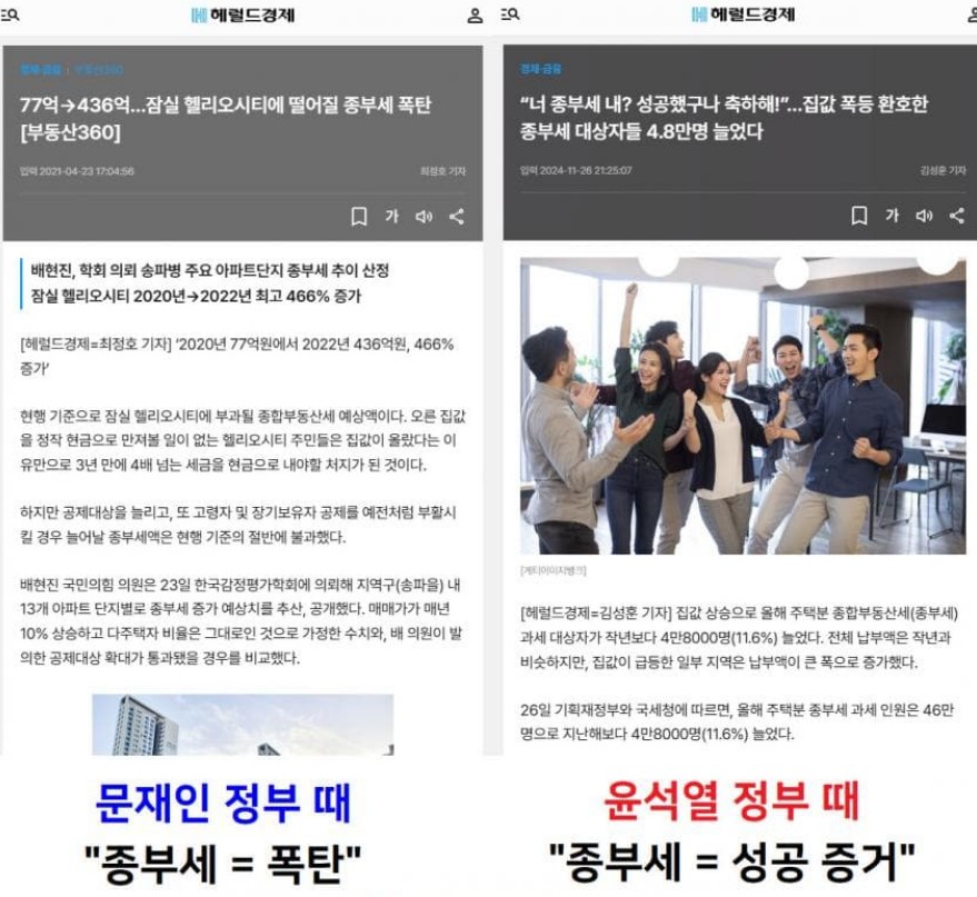 전국민 상대로 개그치는 찌라시