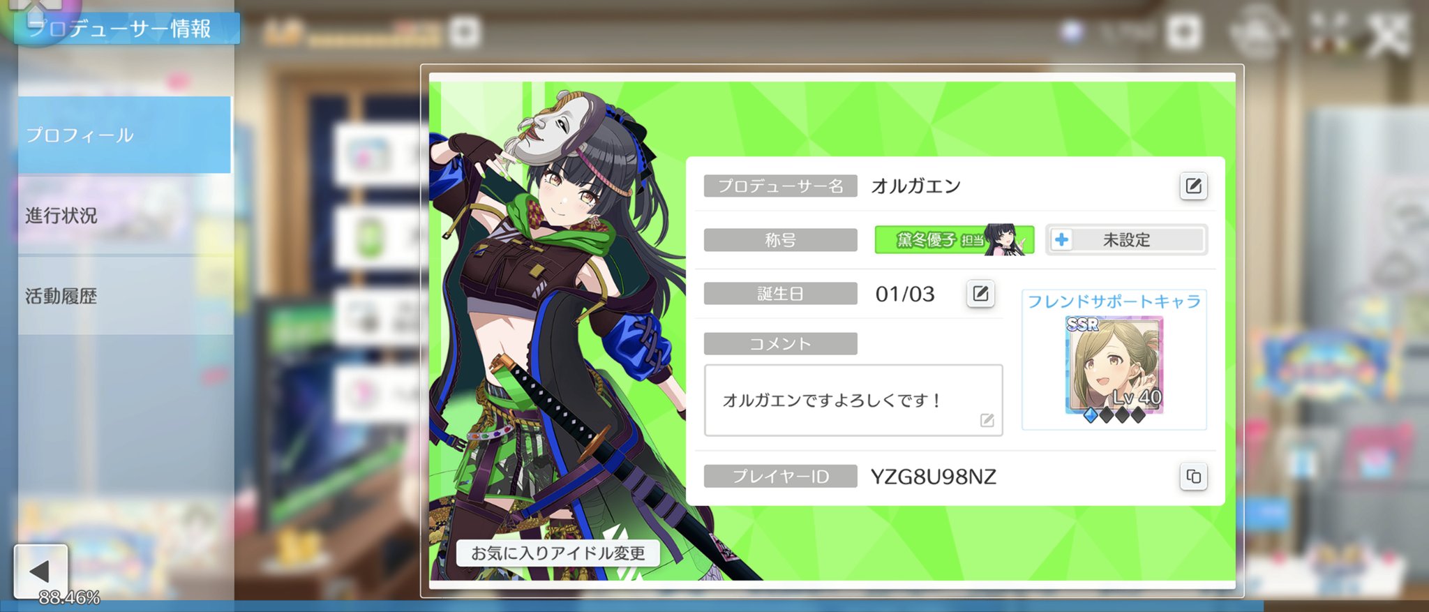 α型 空間を超えて✨玉響 体力限界突破の力❗️ BANDAI ROBOT魂 ARMORED CORE〓 VI FIRES OF RUBICON〓 ＜SIDE