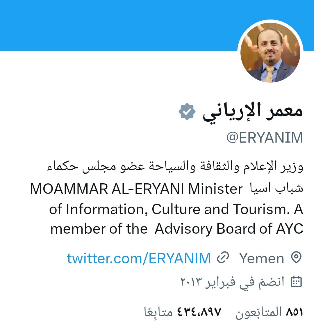 Gg5k0kHD2MnQBi5's tweet photo. #المجلس_الرئاسي_يحارب_الفساد
دام هذي الديوث لي أطلق تاق محاربة الفساد 😂
عيل الليله ننشر الشيكات المرسلة لجنوب لبنان من قبل معمر لمني صفوان https://t.co/XO5jXF7if6