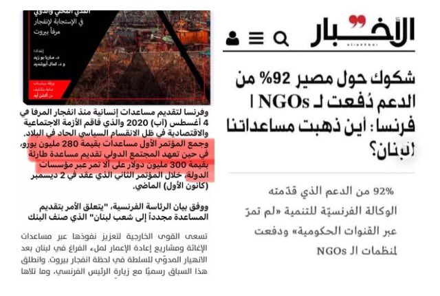 #500_مليون_دولار_ادخلتها السفارة الأميركية
لصرفها بدل اتعاب لعملاءه واذنابه وزبانيته مقابل حملات وحفلات النباح المسعورة ضد حزب الله والمقاومة..!!
هل #صرح_الأميركي بهذه الأموال التي ادخلها الى لبنان..!!!